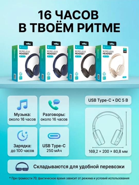 Simli va simsiz Bluetooth quloqchin WIR Wireless P2961, 40mm driver mikrofonli sport uchun