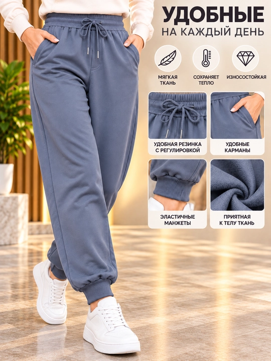 Ayollar uchun kuzgi trikotaj jogger shimi, belbog‘da rezinka, bog‘ich va cho‘ntaklar bilan