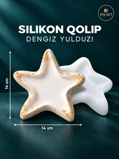 Розовый