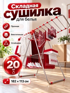 Алый