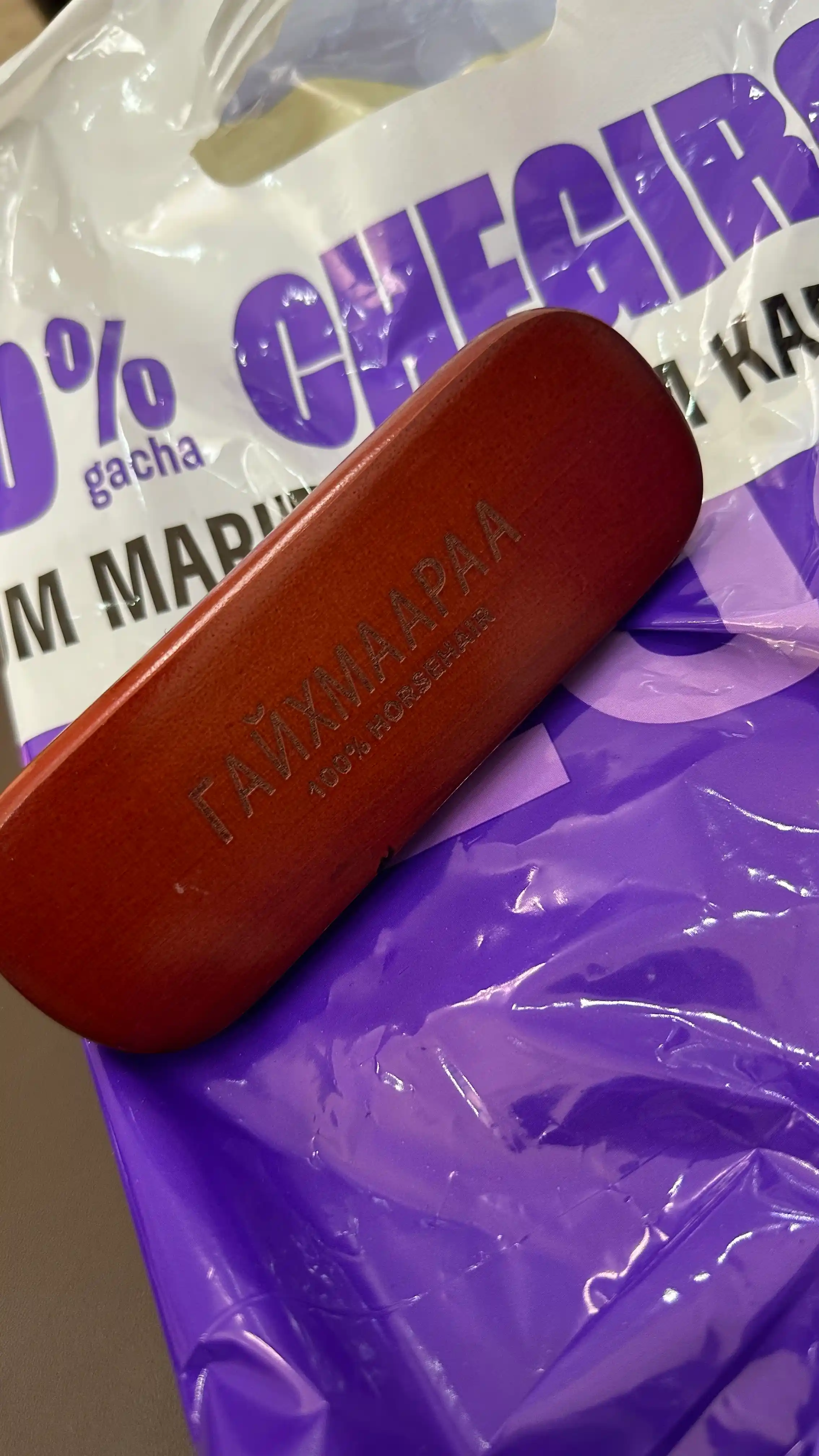 Tabiiy ot juni chotkasi ГАЙМААРАА, charm poyabzal cho‘tkasi (14,5 х 5см)