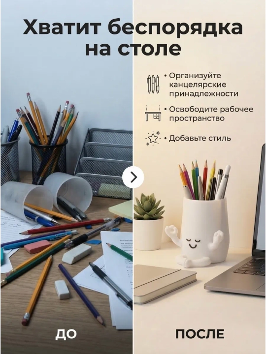 Qalam stendi ofis uchun tashkilotchi