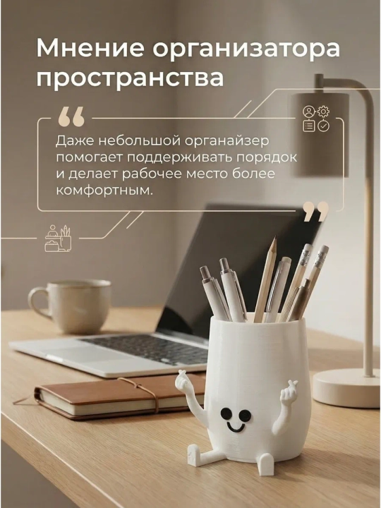 Qalam stendi ofis uchun tashkilotchi