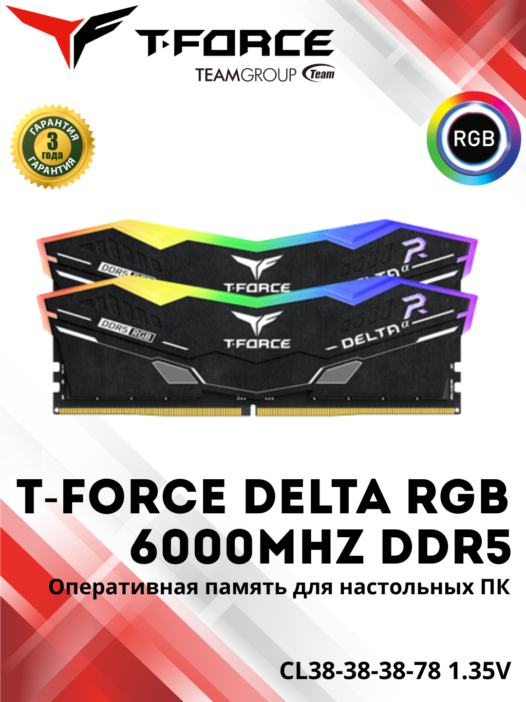 Operativ Xotira T-FORCE DELTA RGB 6000MHz DDR5 16GB 32GB 64GB Gaming - 
