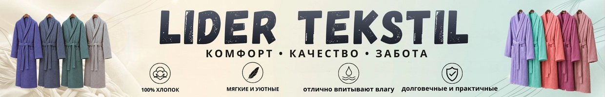 LIDER TEKSTIL