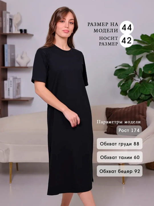 Платье-футболка черное