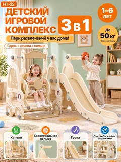 Светло-бежевый