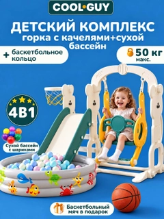 Ментоловый