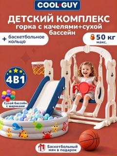 Голубой