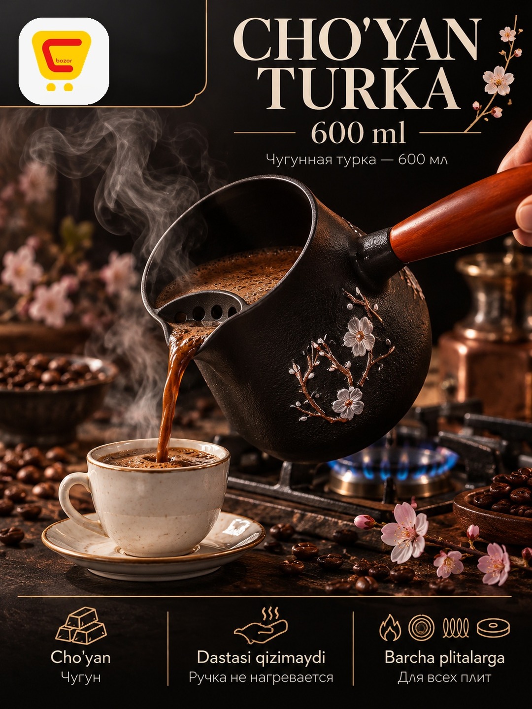 Qahva qozoni, temirdan, 600 ml - 