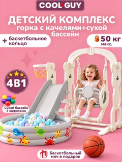 Прозрачный