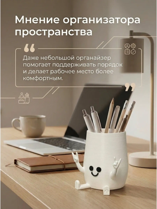 Qalam stendi ofis uchun tashkilotchi