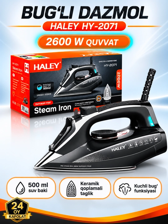Паровой утюг HALEY HY - 2071 - 