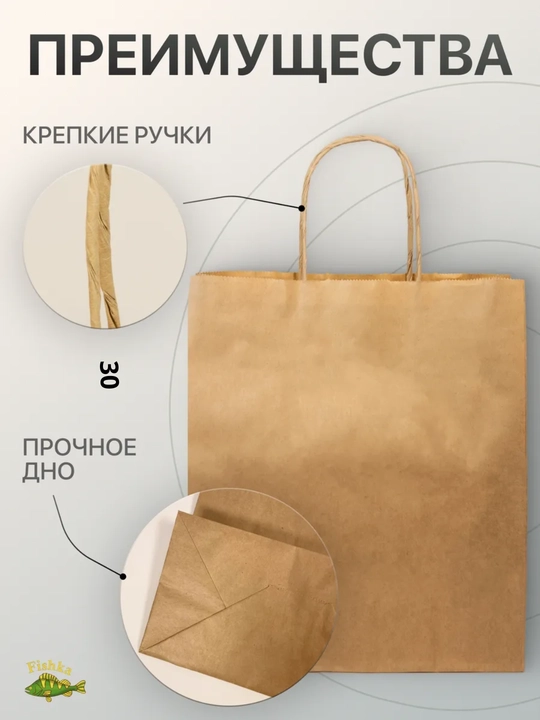 5 10 25 ta Kraft qogoz paketlar paketik sovga uchun bumajniy paket eko sumka craft paket