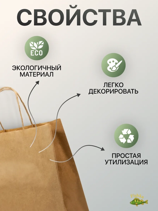 5 10 25 ta Kraft qogoz paketlar paketik sovga uchun bumajniy paket eko sumka craft paket