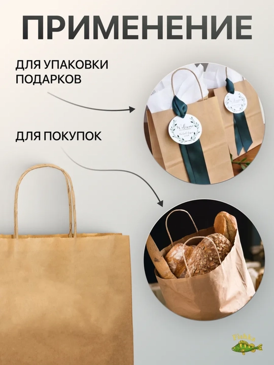 5 10 25 ta Kraft qogoz paketlar paketik sovga uchun bumajniy paket eko sumka craft paket