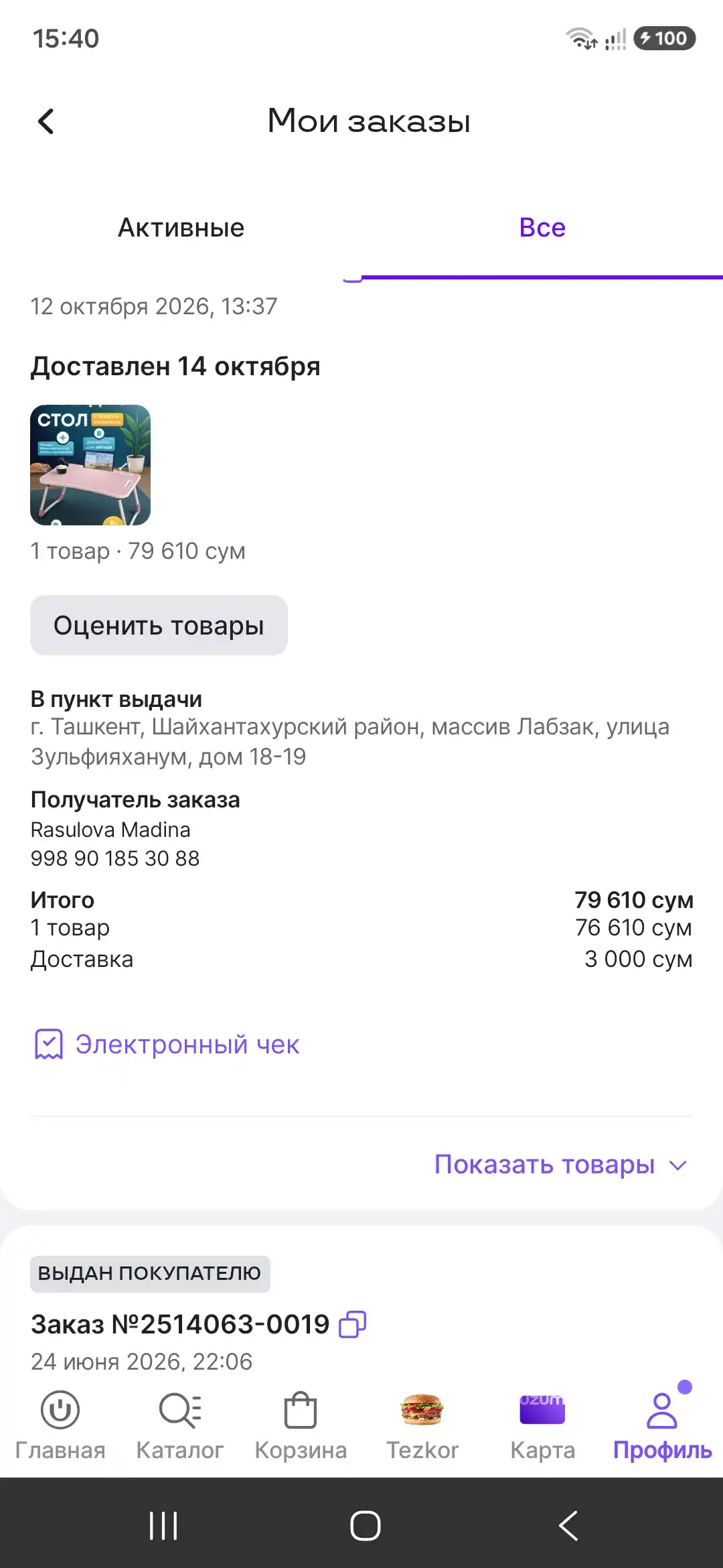 Yig‘iladigan mini-stol, 60×40×28 sm o‘lchamda - planshet va stakan uchun o‘yiq, USB bilan ishlaydigan variant ham mavjud