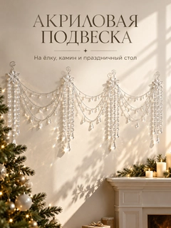 Кремовый