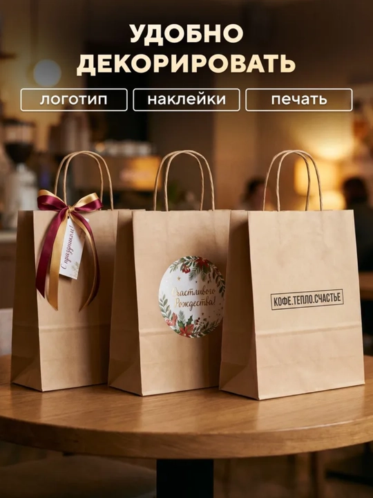5 10 25 ta Kraft qogoz paketlar paketik sovga uchun bumajniy paket eko sumka craft paket