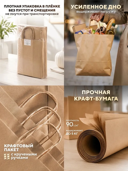 5 10 25 ta Kraft qogoz paketlar paketik sovga uchun bumajniy paket eko sumka craft paket