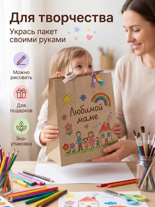5 10 25 ta Kraft qogoz paketlar paketik sovga uchun bumajniy paket eko sumka craft paket