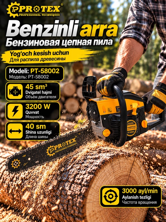 TOOLS_X Бензиновая цепная пила, бензопила, мотопила, бензопила 58CC - 