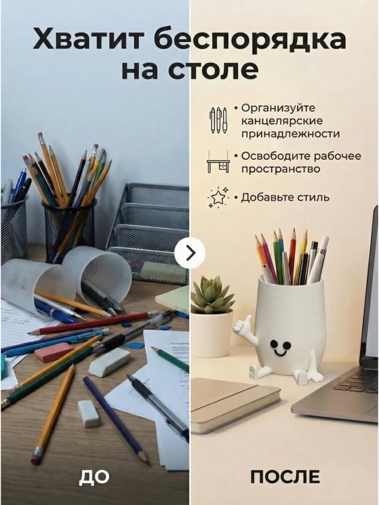 Qalam stendi ofis uchun tashkilotchi