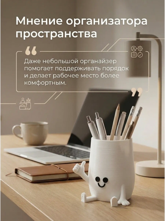 Qalam stendi ofis uchun tashkilotchi