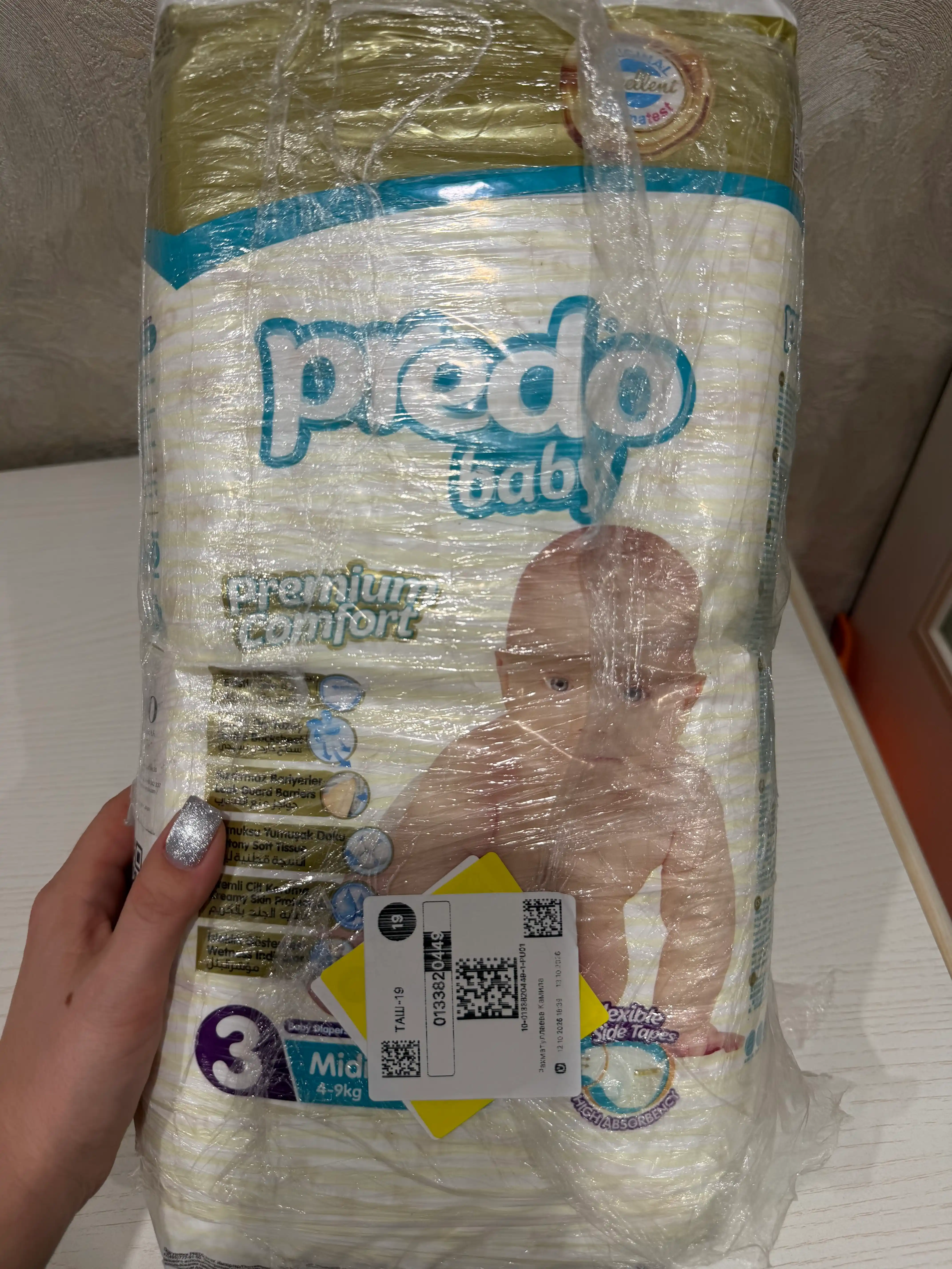 Predo Baby детские подгузники на липучках – мягкие, гипоаллергенные, размеры 1-6
