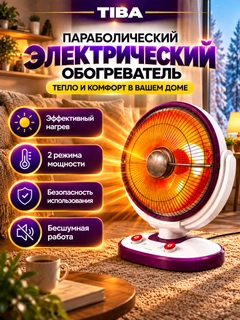 Белый