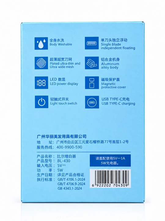 Bill PRO BL-430 — Erkaklar uchun zamonaviy elektr shaver