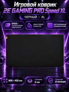 Черный