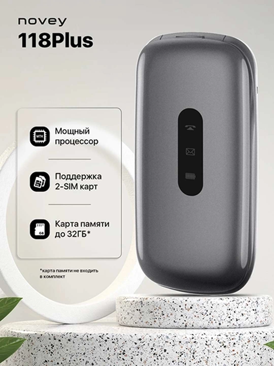 Novey 118 Мobil telefoni