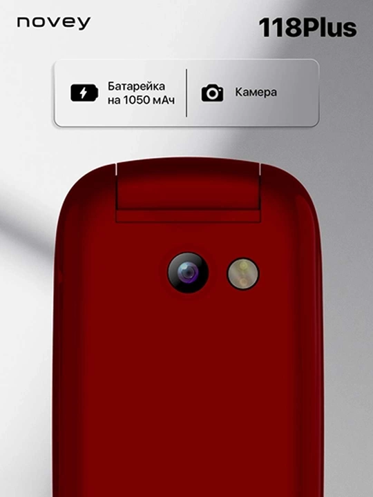 Novey 118 Мobil telefoni