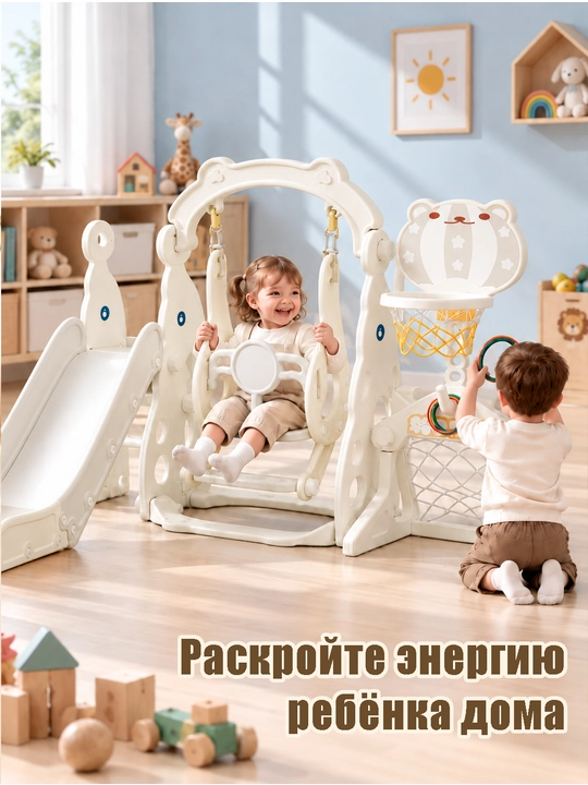 Игровой комплекс для детей, горка качели, детская площадка