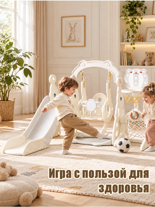 Игровой комплекс для детей, горка качели, детская площадка