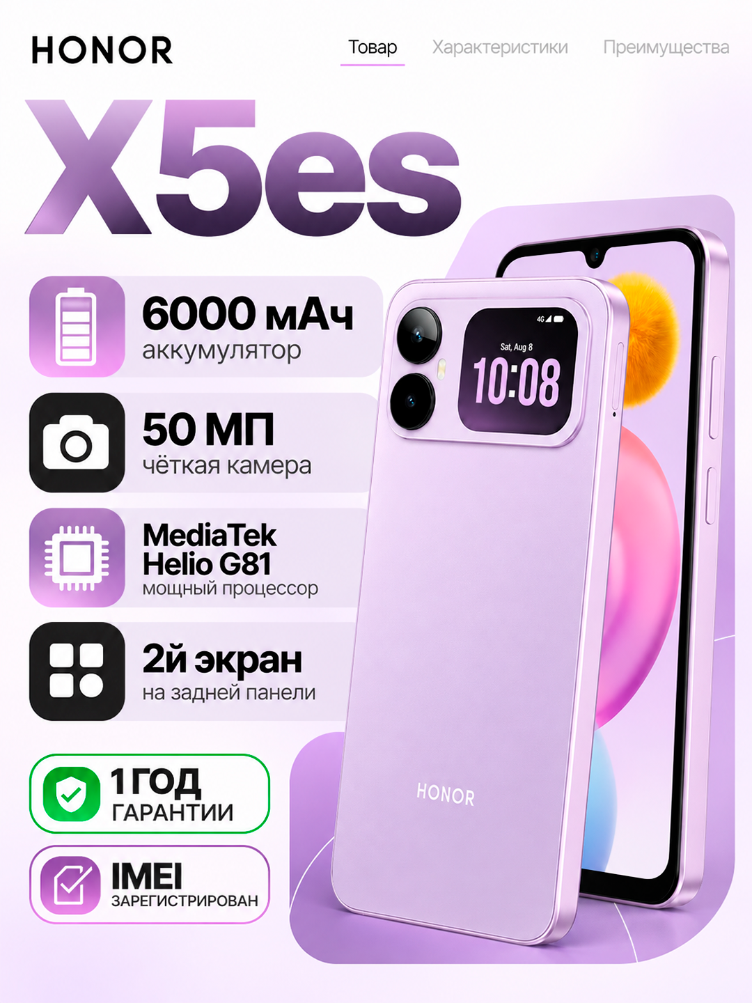 Фиолетовый