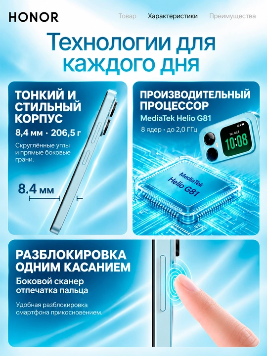 HONOR X5es smartfoni, 4/128 GB, 6000 mA·soat, 6,9″ 90 Gts ekran, 50 MP kamera