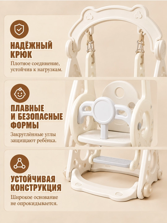 Игровой комплекс для детей, горка качели, детская площадка