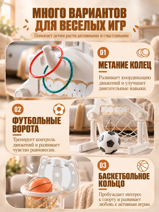 Игровой комплекс для детей, горка качели, детская площадка