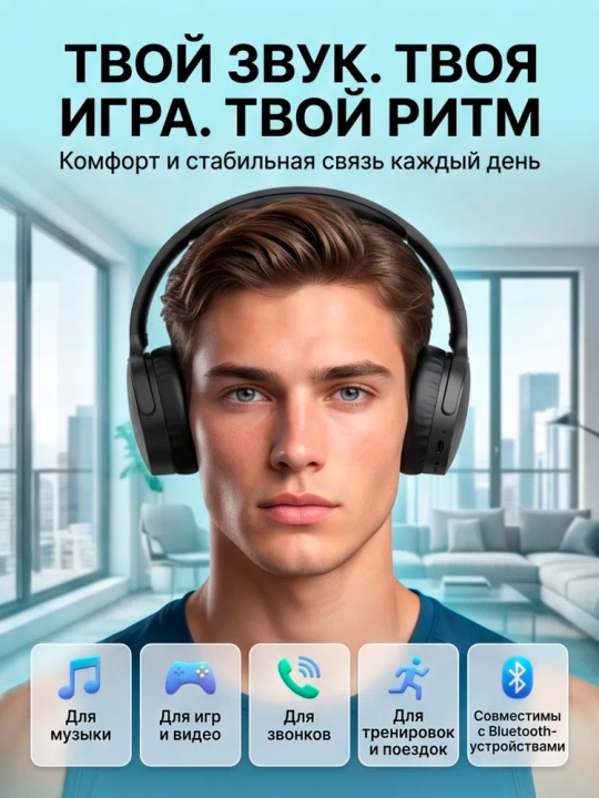 Simli va simsiz Bluetooth quloqchin WIR Wireless P2961, 40mm driver mikrofonli sport uchun