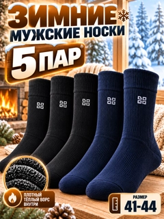 Темно-синий