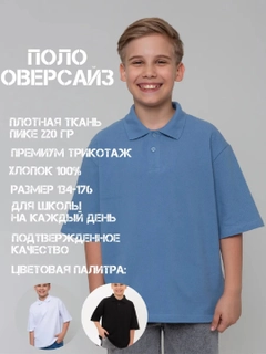 Голубой