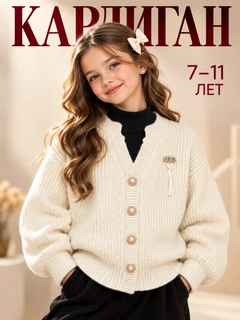 Кремовый