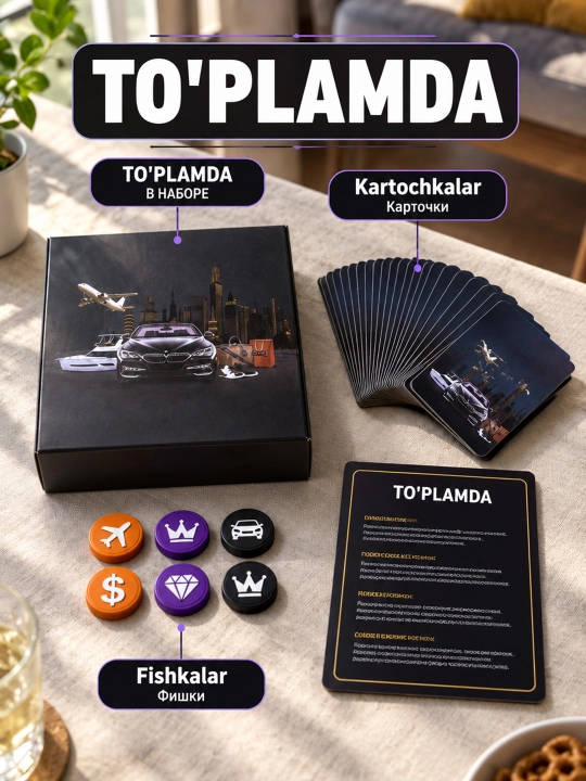 Настольная игра Суетология — карточная игра для взрослых и компании, 18+