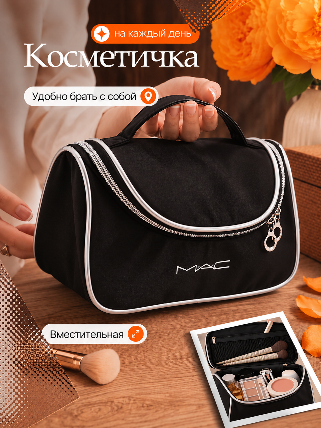 Zamokli, suv o'tkazmaydigan, MAC tutqichli kosmetik sumka - 