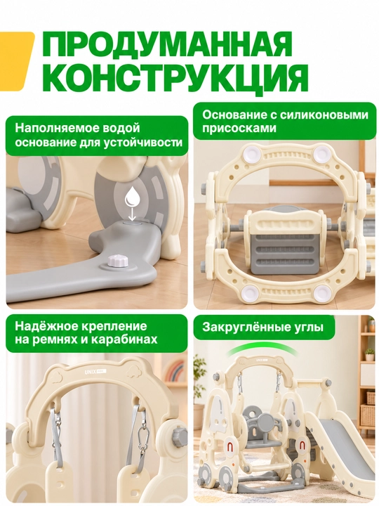 Детский игровой комплекс, с горкой, качелями и баскетболом, до 50 кг