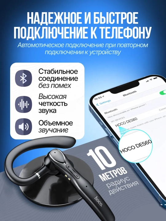 Simsiz Bluetooth garnitura Hoco DES60, mono quloqchin ENC, 19 soat, LED displeyli keys