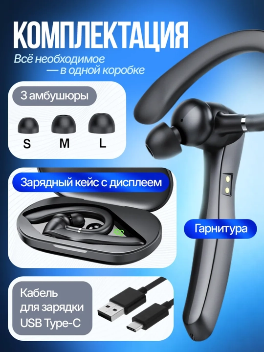 Simsiz Bluetooth garnitura Hoco DES60, mono quloqchin ENC, 19 soat, LED displeyli keys