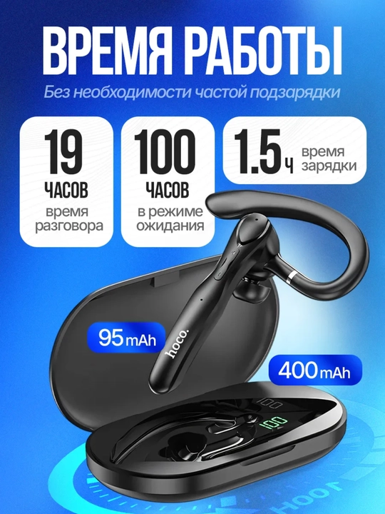 Simsiz Bluetooth garnitura Hoco DES60, mono quloqchin ENC, 19 soat, LED displeyli keys